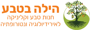 הילה בטבע